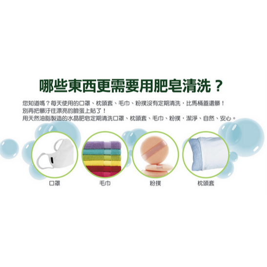 南僑水晶肥皂150g(檸檬清香)-細節圖9