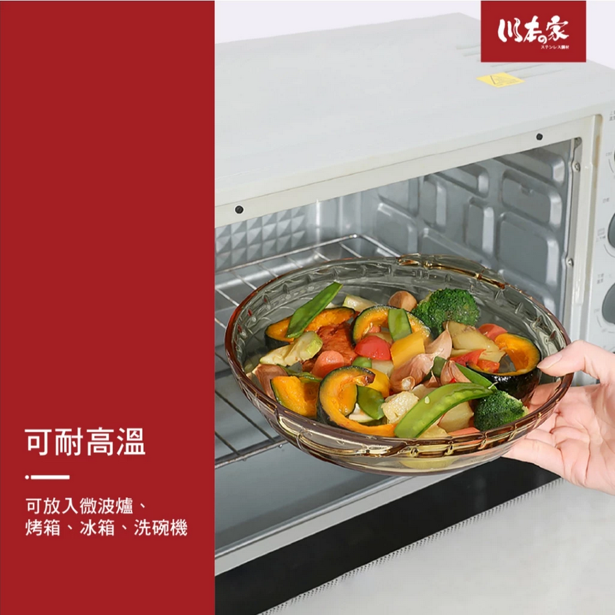 川本の家 高硼硅耐熱玻璃盤8吋 (可烤箱、微波)-細節圖3