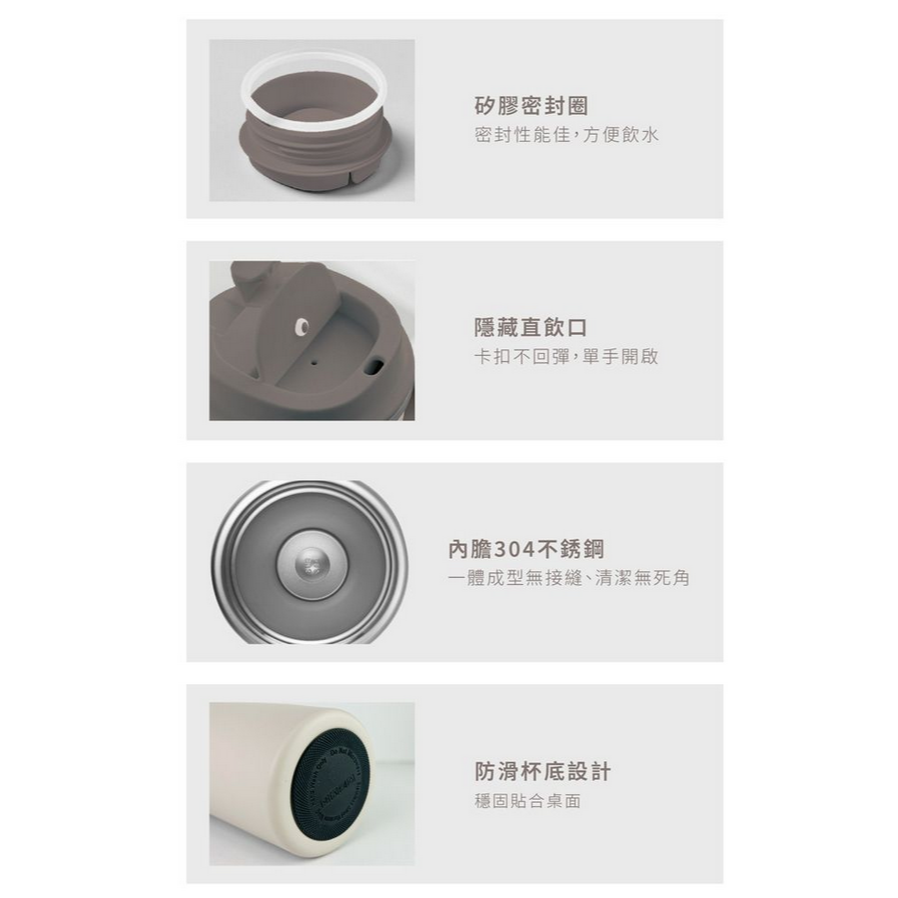 真空掀蓋隨行保溫杯550ml (小羊苗聯名款)-細節圖4