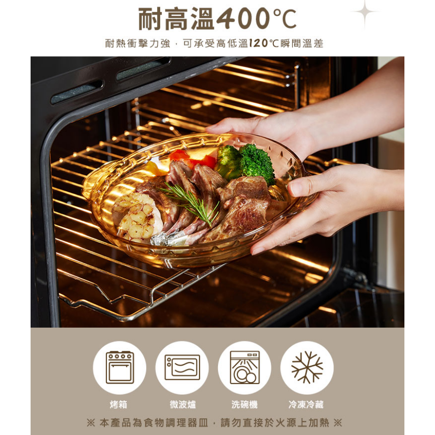 康寧餐具 SNAPWARE Amber晶彩琥珀耐熱玻璃烤盤8吋-細節圖3