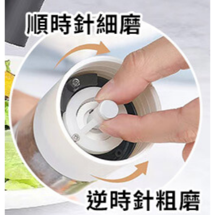 電動研磨器/胡椒研磨機/香料研磨調味罐 (陶瓷芯)-細節圖7