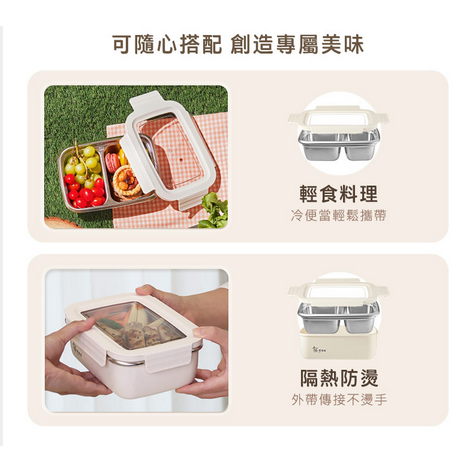 掌廚可樂膳 304不鏽鋼分隔防燙保鮮盒850ML-細節圖9
