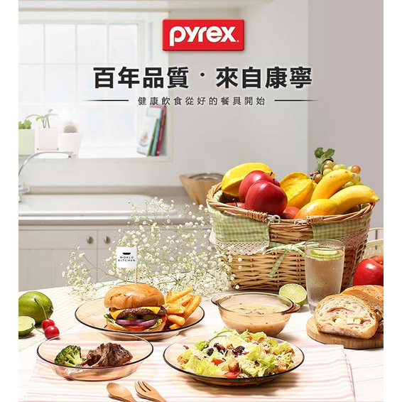 【PYREX 百麗】康寧7.5吋湯盤 (可烤箱、微波)-細節圖5