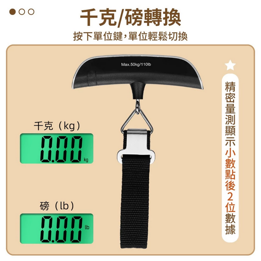 電子行李秤  貨物電子秤 ( 附電池 )  聯合 工信-細節圖2