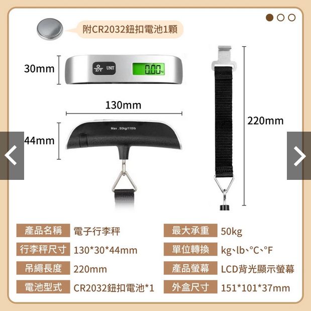電子行李秤  貨物電子秤 ( 附電池 )  聯合 工信-細節圖3