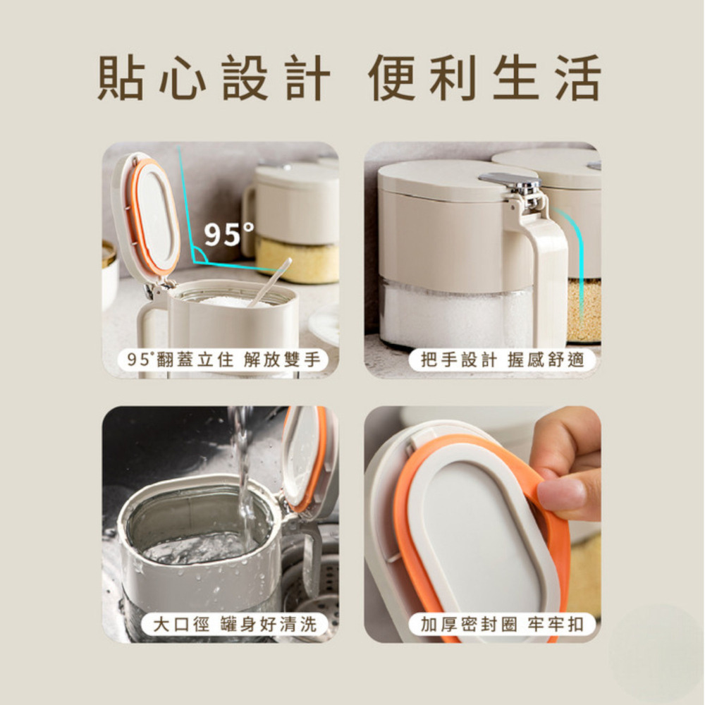 精緻密封調味罐380ml(附專用調味量匙) 玻璃調味瓶 調味瓶-細節圖2