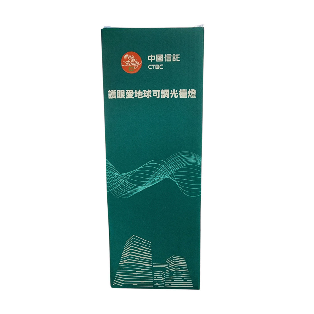 OUTDOOR PRODUCTS 護眼愛地球可調光檯燈 中信金-細節圖5