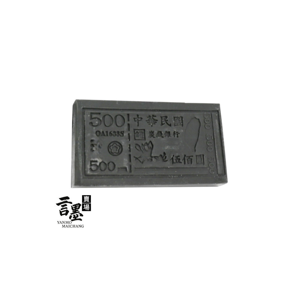 炭錢黃金皂 有錢花禮盒-2入(1錢1金)  炭錢皂=賺錢走-細節圖2