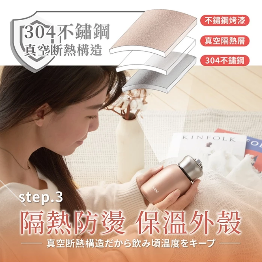 ikiiki伊崎-輕飲御口保溫瓶(玫瑰金)IK-DN1001 保溫杯 保溫罐 真空保溫瓶-細節圖2