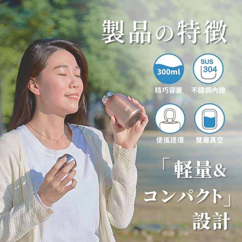 ikiiki伊崎-輕飲御口保溫瓶(玫瑰金)IK-DN1001 保溫杯 保溫罐 真空保溫瓶-細節圖4