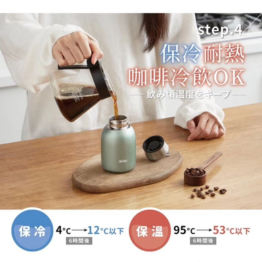 ikiiki伊崎-輕飲御口保溫瓶(玫瑰金)IK-DN1001 保溫杯 保溫罐 真空保溫瓶-細節圖7