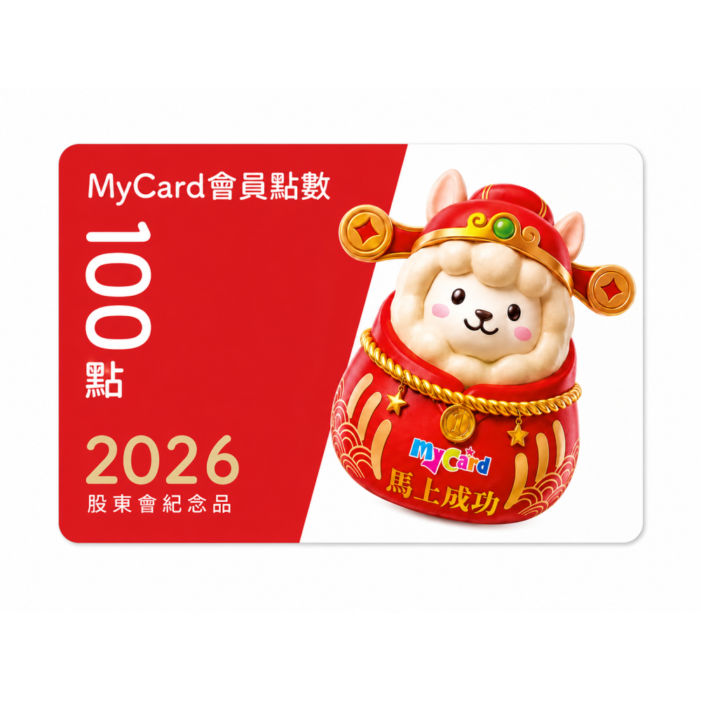 MyCard點數卡100點-細節圖2