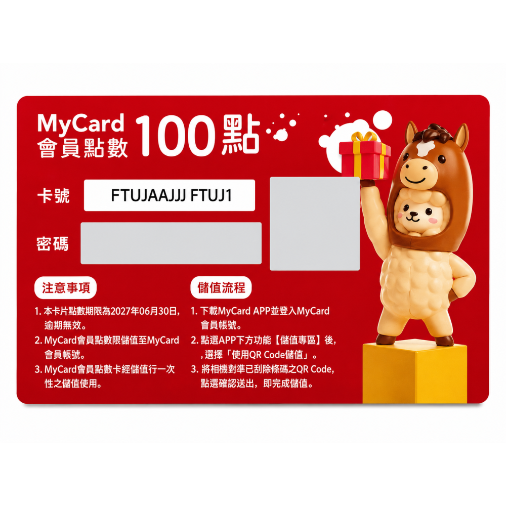 MyCard點數卡100點-細節圖3