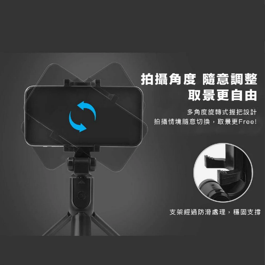 可立式藍芽自拍棒  崧騰-細節圖3