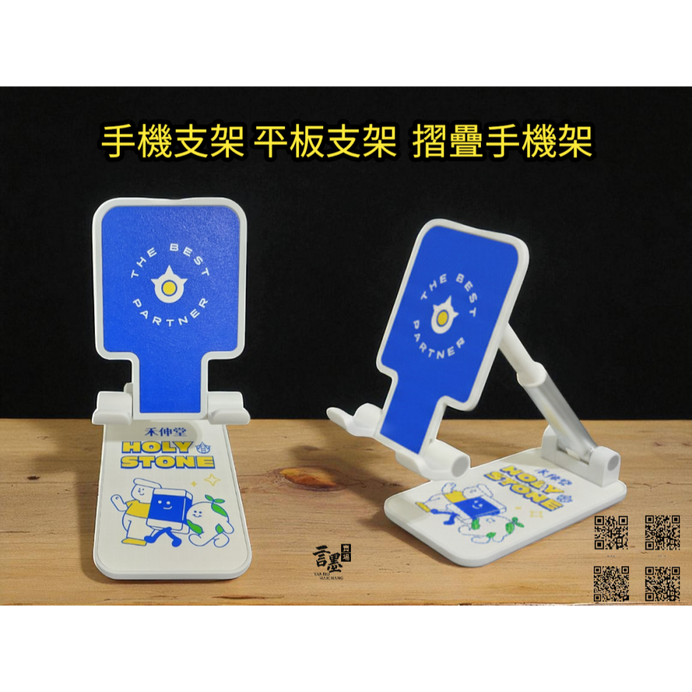 手機支架 平板支架  摺疊手機架-細節圖2