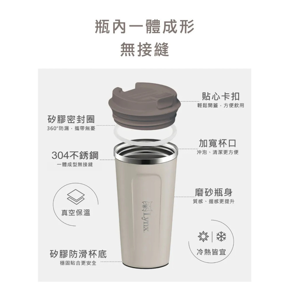 Lynx 真空掀蓋隨行杯(保溫杯) 550ml - LY-1810-細節圖4