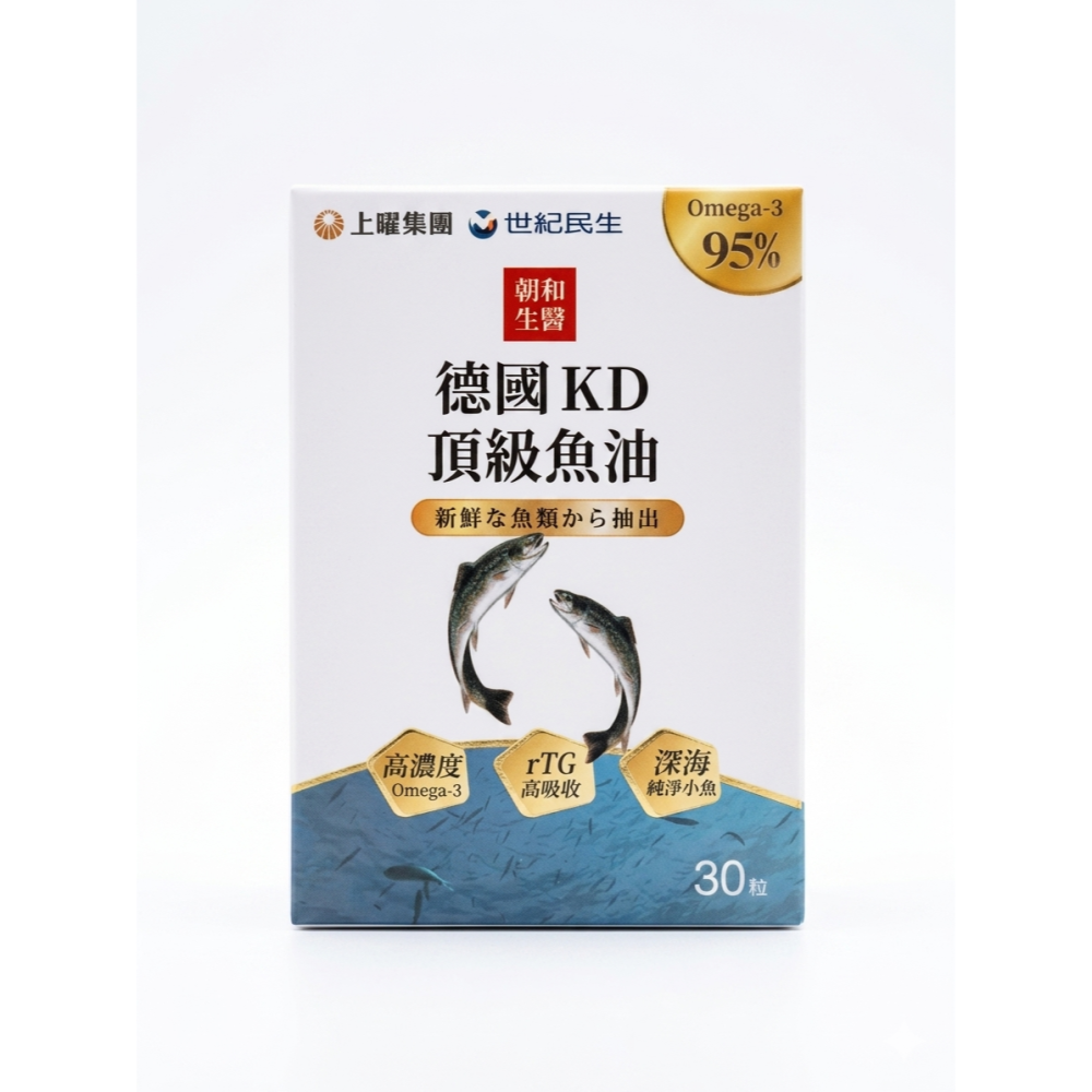 朝和生醫-德國KD頂級魚油 30粒/盒-細節圖3