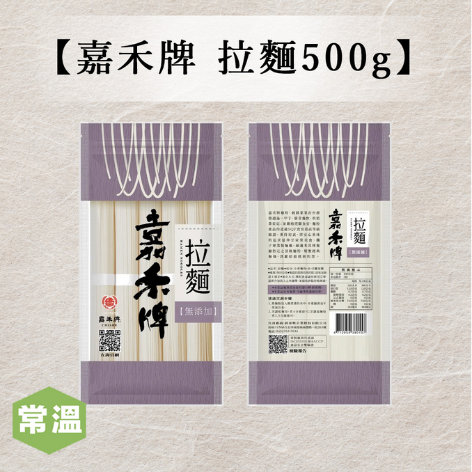 嘉禾牌拉麵500g｜頂級特中粉心製成・Q彈帶勁・乾拌湯麵火鍋皆適合-細節圖4