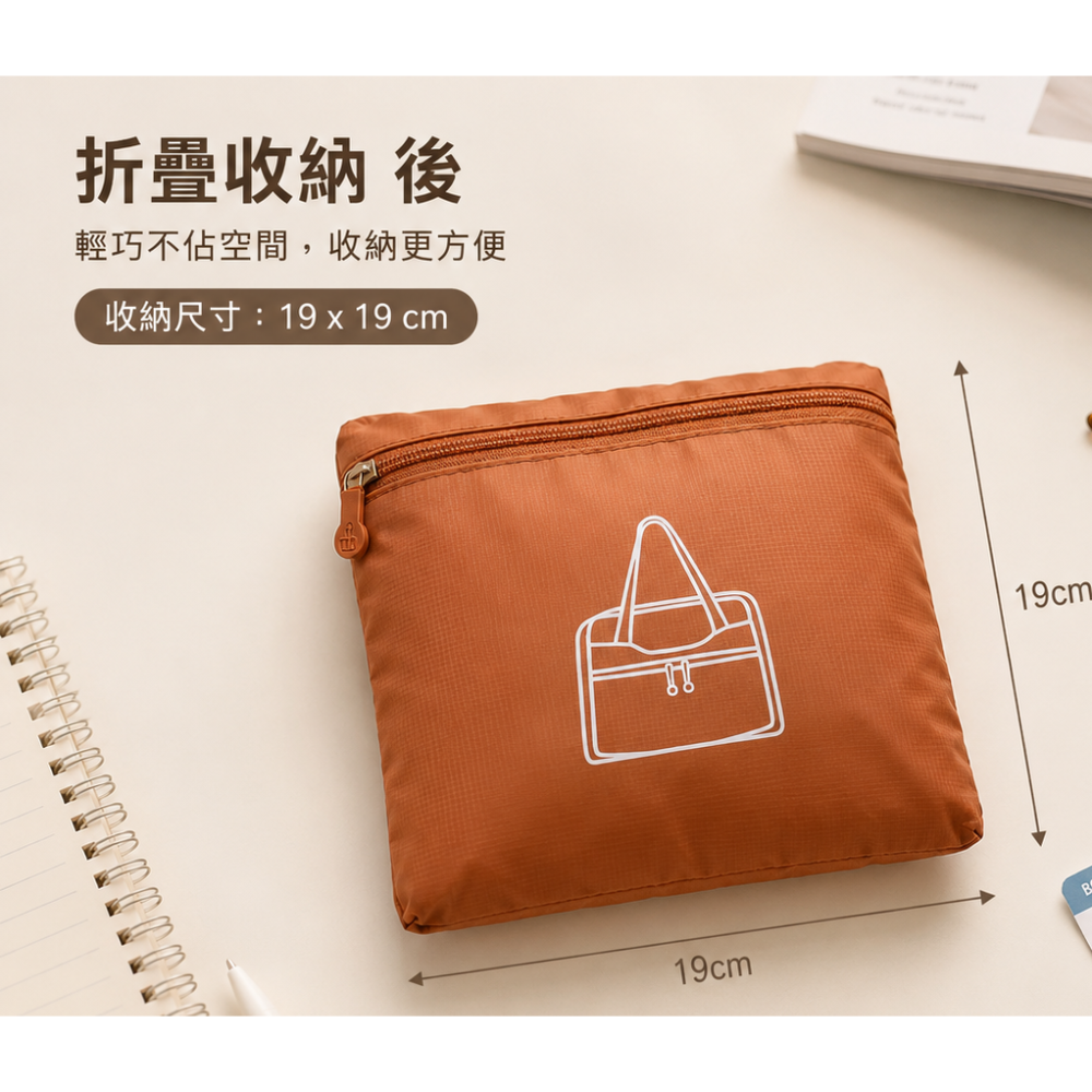 YU Living 折疊環保提包-細節圖2