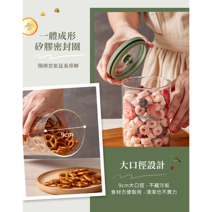 康寧 SNAPWARE 耐熱玻璃儲物罐 780ml（兩入組）-細節圖5