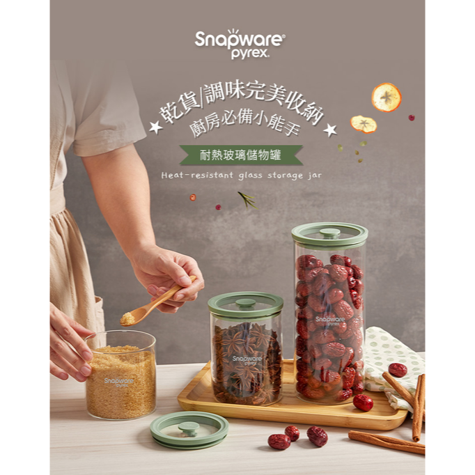 康寧 SNAPWARE 耐熱玻璃儲物罐 780ml（兩入組）-細節圖8