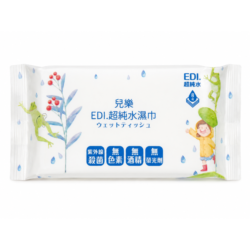 【兒樂 EDI.超純水濕巾】8抽單入／8抽X4入組-規格圖7