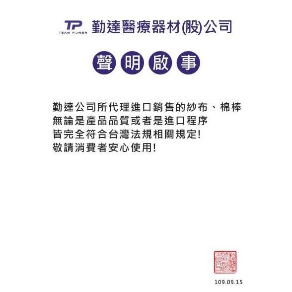 勤達 多功能無粉衛生手套 手扒雞手套 100支/盒 抽取式 一次性手套 拋棄式手套 塑膠手套 美髮手套 染髮手套-細節圖4