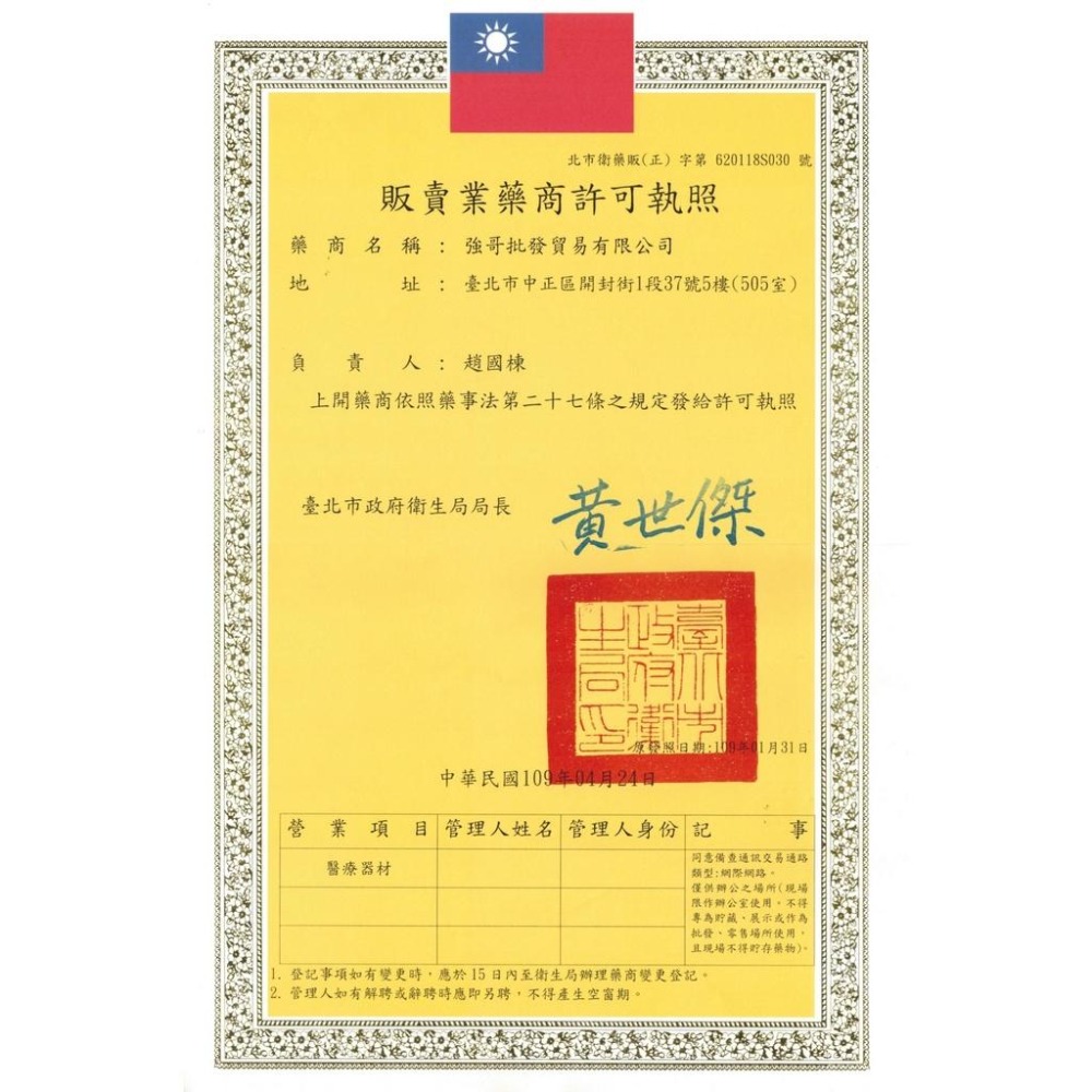 3M Nexcare 可立貼 醫療用貼布 克淋濕 防水透氣繃 8片/10片/15片/5片 膝蓋與手肘專用, OK繃 3M-細節圖9