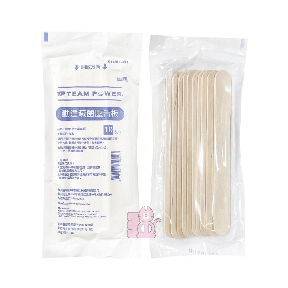 勤達 棉棒 滅菌棉棒 普通棉棒 口腔棉棒 沖洗棉棒 ENT 3吋棉棒 單頭棉棒 壓舌板 醫療器材-細節圖3
