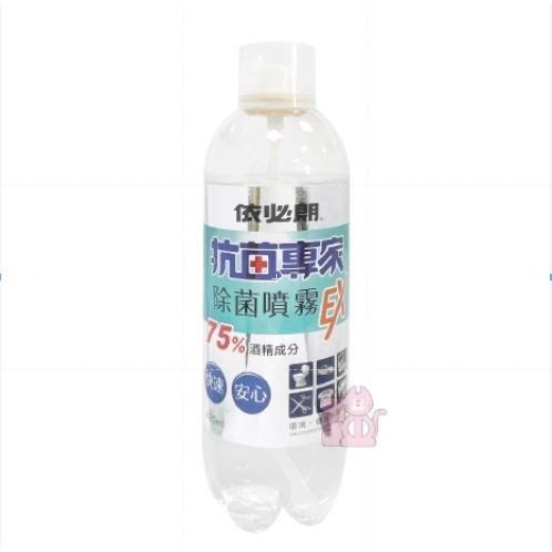 活那凌 依必朗 酒精 75% 酒精噴霧罐 420ml  : 消毒 清潔 乾洗手 日用品 酒精噴霧-細節圖3