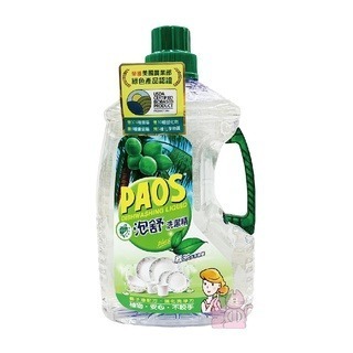 泡舒 洗潔精 洗碗精 家庭號 2800g/瓶-細節圖2