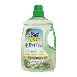 泡舒 洗潔精 洗碗精 家庭號 2800g/瓶-細節圖6