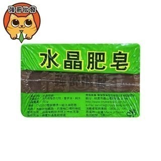 南僑 水晶肥皂 200gx4入/200gx3入/150g/150gx3入 檸檬清香-細節圖2