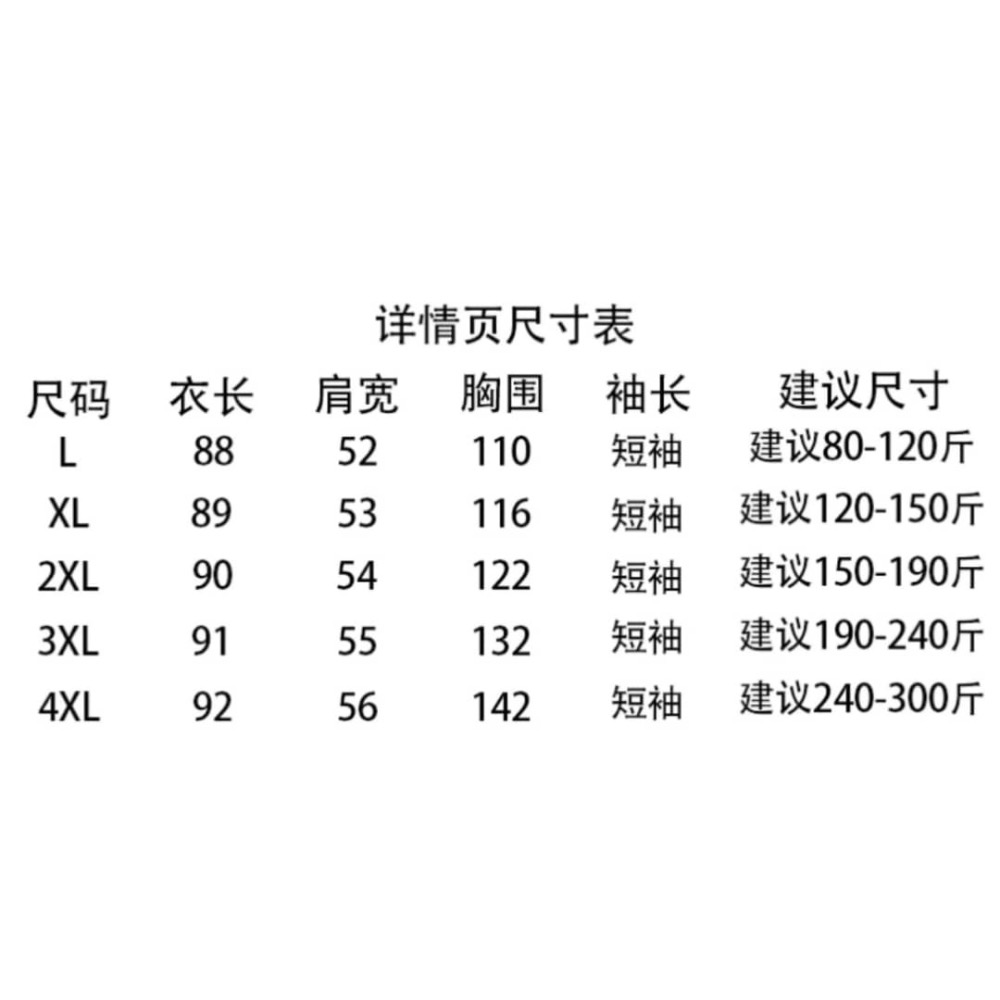 2023韓版夏季特大碼牛仔拼接寬鬆顯瘦-細節圖5