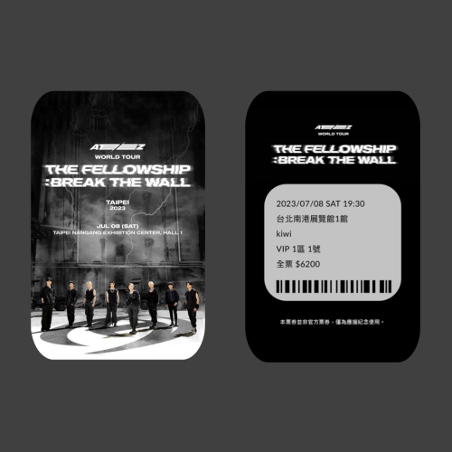 ATEEZ [THE FELLOWSHIP : BREAK THE WALL] 台北站票卡