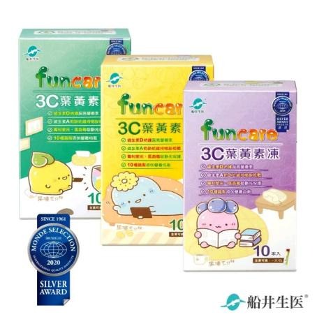 《funcare 船井生醫》3C葉黃素凍 果凍三兄妹/蛋黃哥(10包/盒)隨機出貨