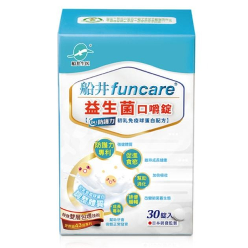 《funcare 船井生醫》兒童專用益生菌口嚼錠(30錠/盒)