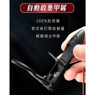 Backer 貝克牌 德國貝克專利型指甲剪(指甲刀 銼刀 鐵盒包裝 專利指甲剪 防飛濺)-細節圖2