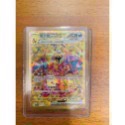 寶可夢 Pokémon 中文版 PTCG 黯焰支配者 噴火龍ex ur 噴火龍ex sr 深缽鎮ur-規格圖1