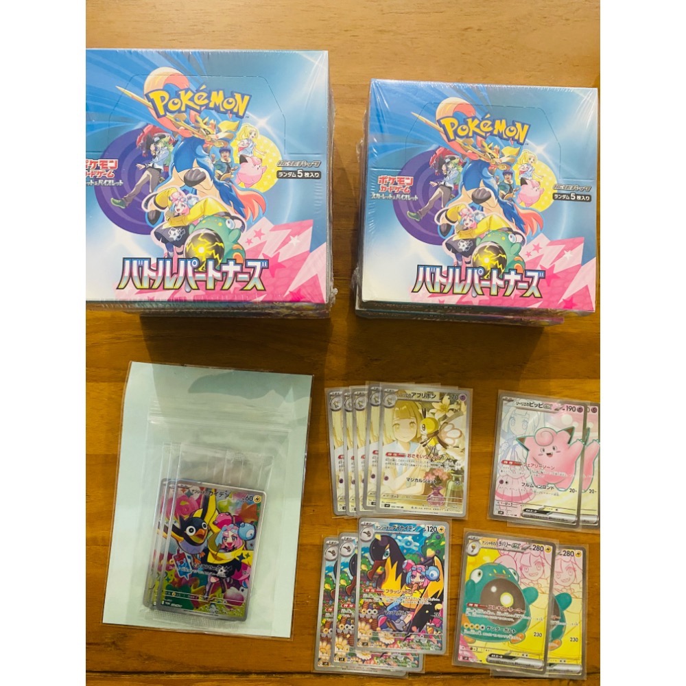 寶可夢卡牌遊戲 PTCG 日版 戰鬥夥伴 sv9 補充盒-規格圖1