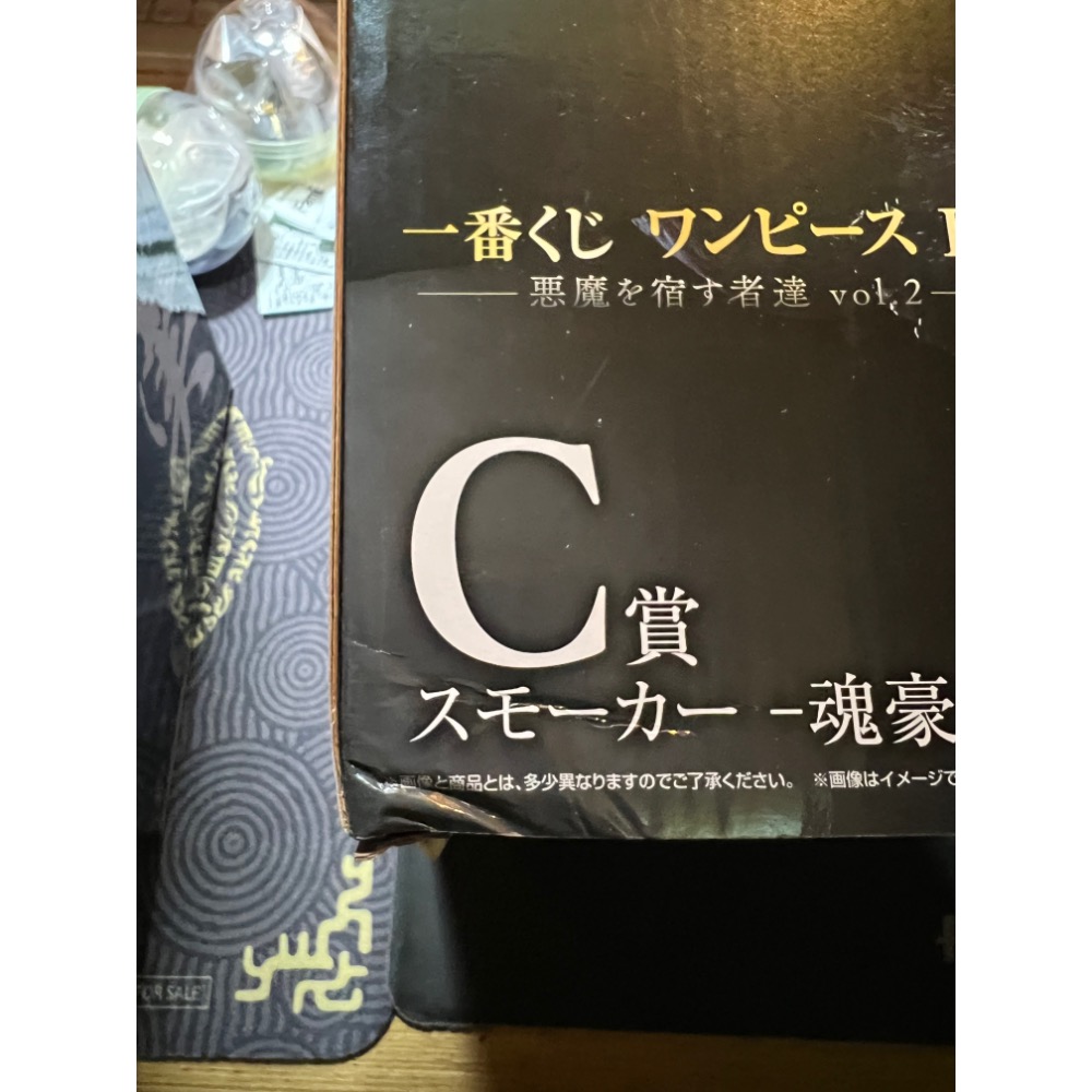 【艾瑞克】海賊王 代理 全新未拆一番賞 C賞 斯摩格 惡魔的寄宿者們-細節圖6