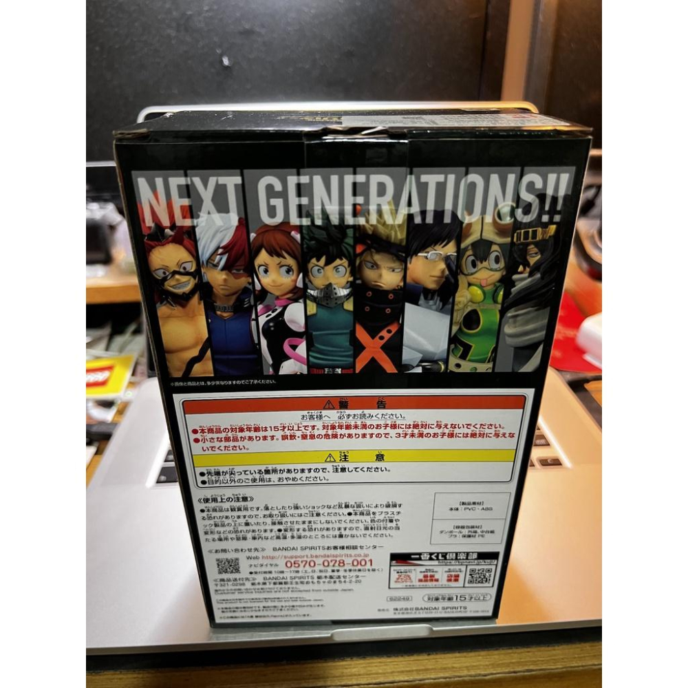 【艾瑞克】 一番賞 代理正版 我的英雄學院＿Next Generations!!-細節圖3