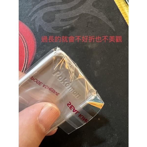 pokémon gaole 台版卡套 opp 自黏袋散裝不含 5星奈克洛茲瑪 及 五星X噴火龍遊戲卡-細節圖4