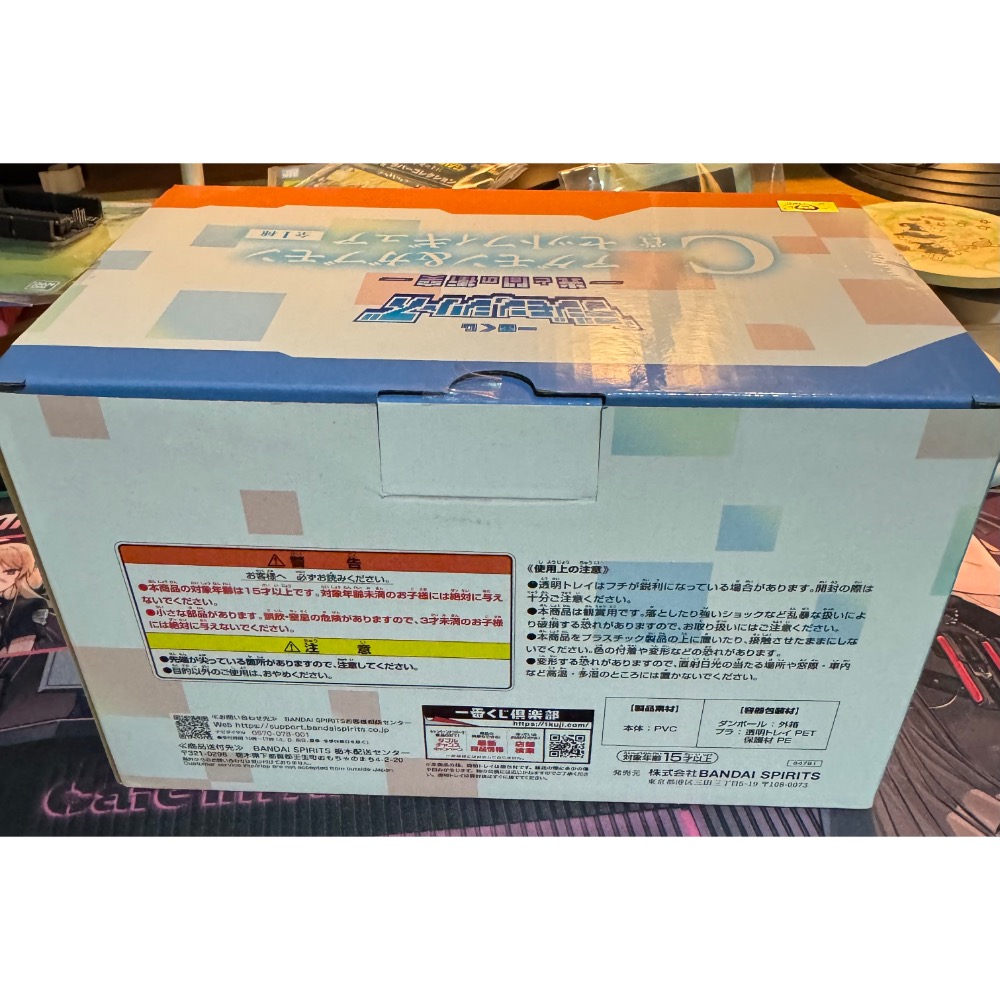 [【艾瑞克】日版 現貨 一番賞 數碼寶貝-光與闇的衝突- C 賞 亞古獸＆加布獸角色模型套組-細節圖3