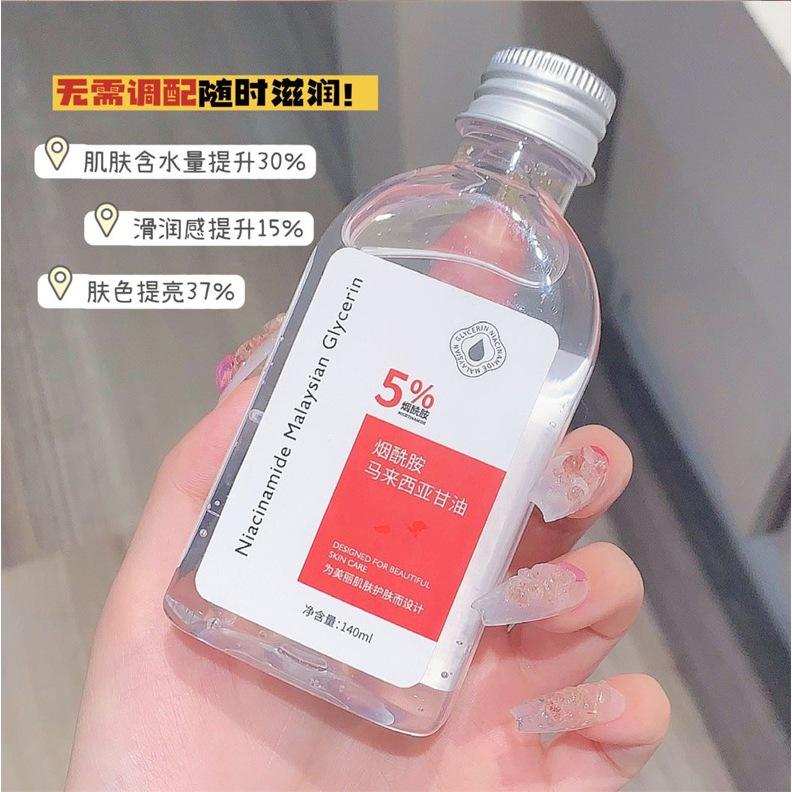 @台灣現貨 【煙酰胺馬來西亞甘油】 5％煙酰胺 維E甘油 護膚甘油 保濕滋潤  潤膚油 精華液-細節圖4