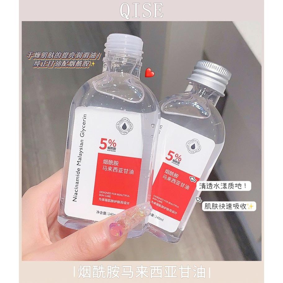 @台灣現貨 【煙酰胺馬來西亞甘油】 5％煙酰胺 維E甘油 護膚甘油 保濕滋潤  潤膚油 精華液-細節圖5