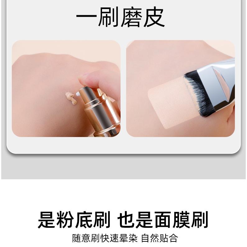 台灣現貨~超薄粉底刷 一字型粉底刷 無痕底妝刷 平頭刷 輕薄遮瑕刷 化妝刷 泥膜刷 面膜刷-細節圖5