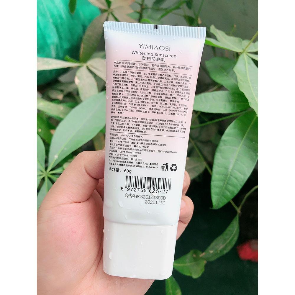 @台灣現貨~隔離防曬乳60g 美白防曬霜 SPF50/PA+++ 防曬保溼隔離霜 防水防紫外線 防紫外線防水防汗-細節圖4