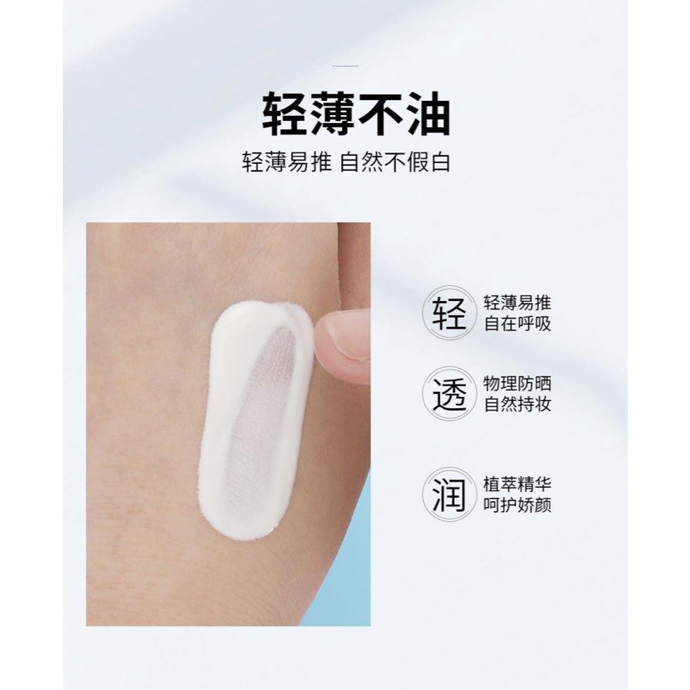 @台灣現貨~隔離防曬乳60g 美白防曬霜 SPF50/PA+++ 防曬保溼隔離霜 防水防紫外線 防紫外線防水防汗-細節圖6