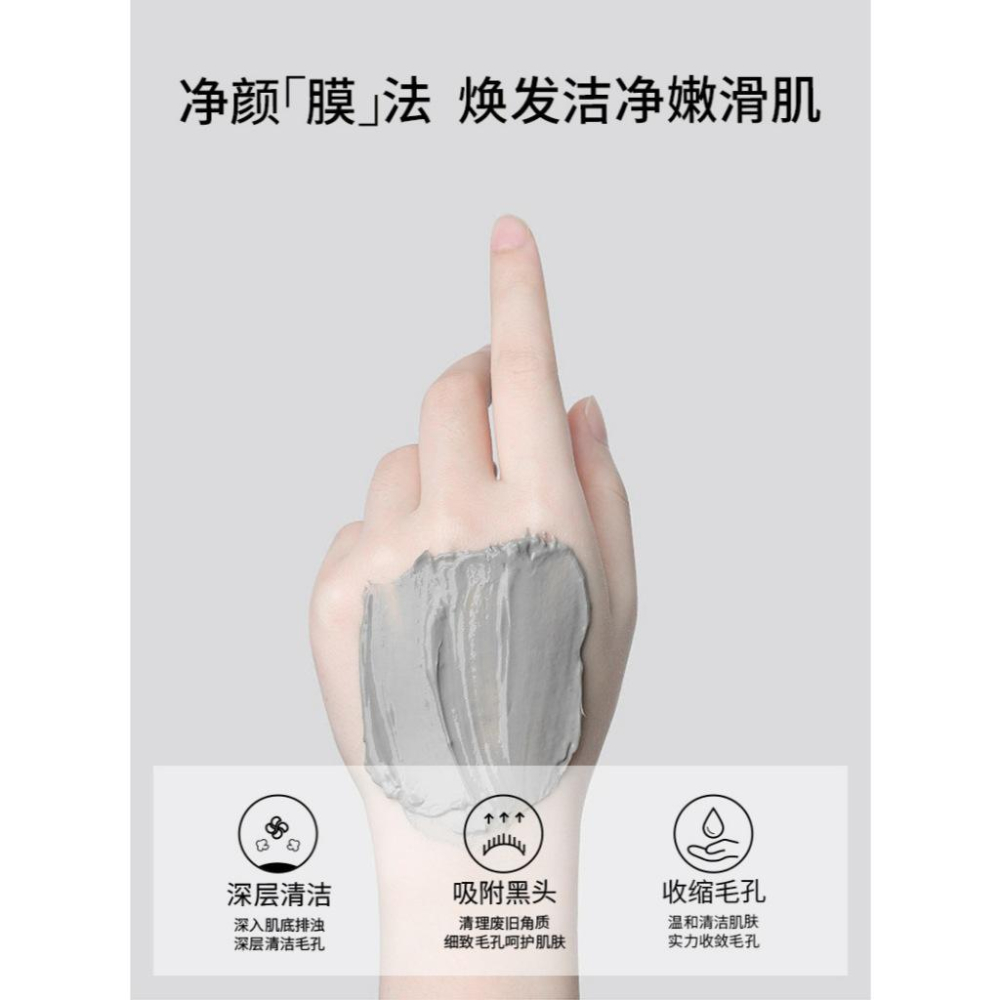 @台灣現貨 男女用 泥膜棒 泥膜 2%壬二酸泥膜棒 水楊酸泥膜 控油清痘 深層清潔 固體面膜 固體面膜棒 塗抹式泥膜-細節圖5
